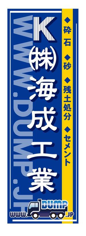 ＴＩＴＯ (TITO)さんの会社看板への提案