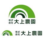 MacMagicianさんの鳥取県の農業生産法人（白葱）のロゴへの提案