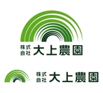 MacMagicianさんの鳥取県の農業生産法人（白葱）のロゴへの提案