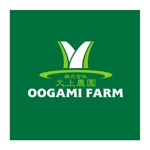 saiga 005 (saiga005)さんの鳥取県の農業生産法人（白葱）のロゴへの提案