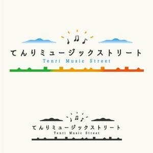 bubuta ()さんの音楽イベント　「てんりミュージックストリート」　のロゴへの提案