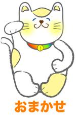 なつの かおり | イラストとデザイン (nklittlestar)さんのかわいい招き猫のイラストへの提案