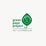 703G (703G)さんのパパの変革を地方活性化につなげるソーシャルプロジェクト「グリーンパパプロジェクト」の団体ロゴへの提案