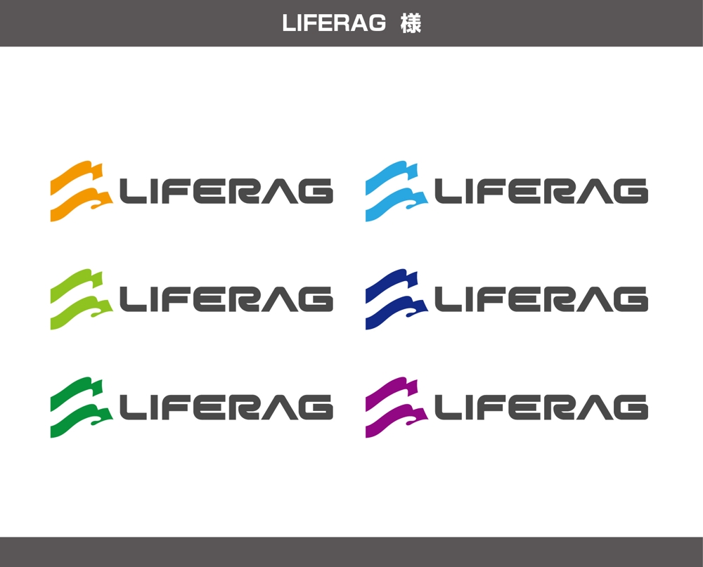 ４月から新スタートの一般社団法人ライフラッグのロゴ