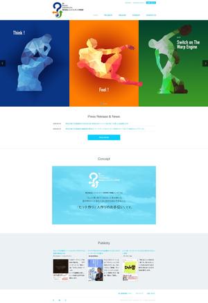 EagleOnline (eagleonline)さんのHPリニューアルに伴うトップページデザイン（コーディング無し）　への提案
