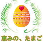 CliveHeart (zerodesignner)さんの高機能妊活サプリメントの商品ロゴへの提案