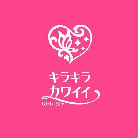 Studiowbさんの事例 実績 提案 ガールズバー Kirakira Kawaii のロゴ はじめまして ご依頼 クラウドソーシング ランサーズ