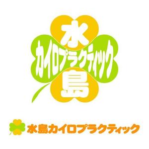 小澤聖一 (hijirhy)さんのカイロプラクティック施術院　【水島カイロプラクティック】のロゴへの提案