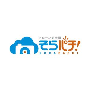 元気な70代です。 (nakaya070)さんの空撮サービス「そらパチ」のロゴへの提案