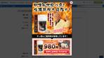 WYSiWYG Design (wysiwyg_design)さんのPOPUP画面の制作への提案