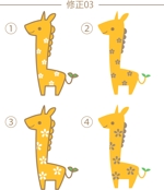 sho-rai / ショウライ (sho-rai)さんの会社ロゴに付けるキリンのイラスト、イメージキャラクター、への提案