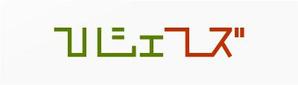 羽森有可 ()さんの新会社のロゴマークへの提案