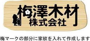 ヨギリリ (yogiriri)さんの建築会社のロゴデザインへの提案