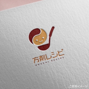 shirokuma_design (itohsyoukai)さんの漢方薬の中身を食材に変えてレシピを考案する「方剤レシピ」のロゴ（商標登録なし）への提案