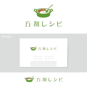 oo_design (oo_design)さんの漢方薬の中身を食材に変えてレシピを考案する「方剤レシピ」のロゴ（商標登録なし）への提案