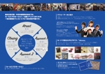 K-cube design (keikotai)さんの総合広告代理店　中日本総業株式会社のパンフレットへの提案