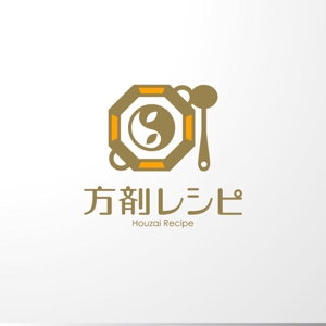 ＊ sa_akutsu ＊ (sa_akutsu)さんの漢方薬の中身を食材に変えてレシピを考案する「方剤レシピ」のロゴ（商標登録なし）への提案