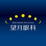 maroon toru chang (maroon_toru_chang)さんの眼科クリニックのロゴへの提案