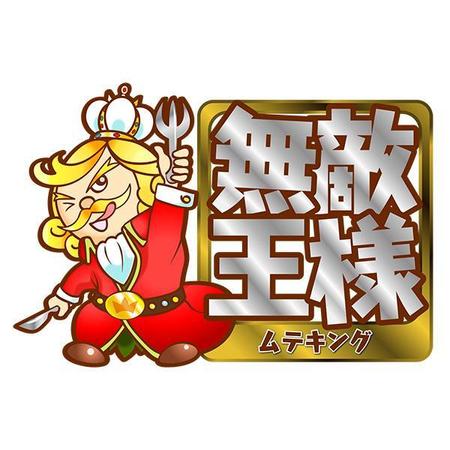 OpenHope (openhope_fuji)さんの飲食店のキャラクターを提案してくださいへの提案