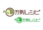 Yuichi Terao (yyt9)さんの漢方薬の中身を食材に変えてレシピを考案する「方剤レシピ」のロゴ（商標登録なし）への提案