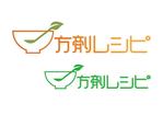 Yuichi Terao (yyt9)さんの漢方薬の中身を食材に変えてレシピを考案する「方剤レシピ」のロゴ（商標登録なし）への提案