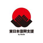 syake (syake)さんの東日本大震災復興支援サイト向けロゴマークへの提案