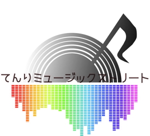 ろろろ (mineral666)さんの音楽イベント　「てんりミュージックストリート」　のロゴへの提案
