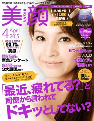 tohno_dsgn (vanes)さんの【化粧品販売サイト】トップ画像のバナー制作への提案