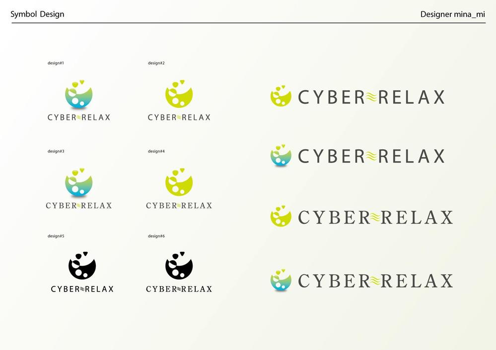 CYBER-RELAX様#6.jpg