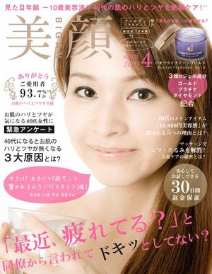 lulu_Design (ri_sa0)さんの【化粧品販売サイト】トップ画像のバナー制作への提案
