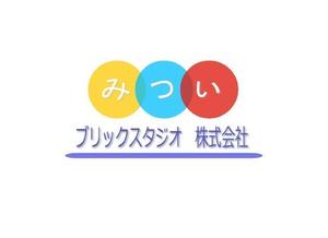 mayu (pa-ru_shou0518)さんのレゴ作品制作事務所「三井ブリックスタジオ株式会社」のロゴへの提案