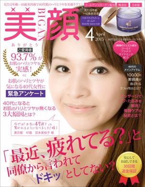 Cam_104 (Cam_104)さんの【化粧品販売サイト】トップ画像のバナー制作への提案