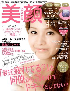 ten_design_labo (ten0620)さんの【化粧品販売サイト】トップ画像のバナー制作への提案