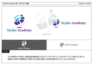 kometogi (kometogi)さんのスタイリストを目指すスクール「Stylist Academy」のロゴへの提案