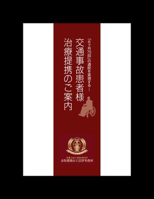 壱丸 (ichimaru)さんの【パワポラフデザインあり】法律事務所サービス紹介リーフレット デザイン(A３両面)への提案