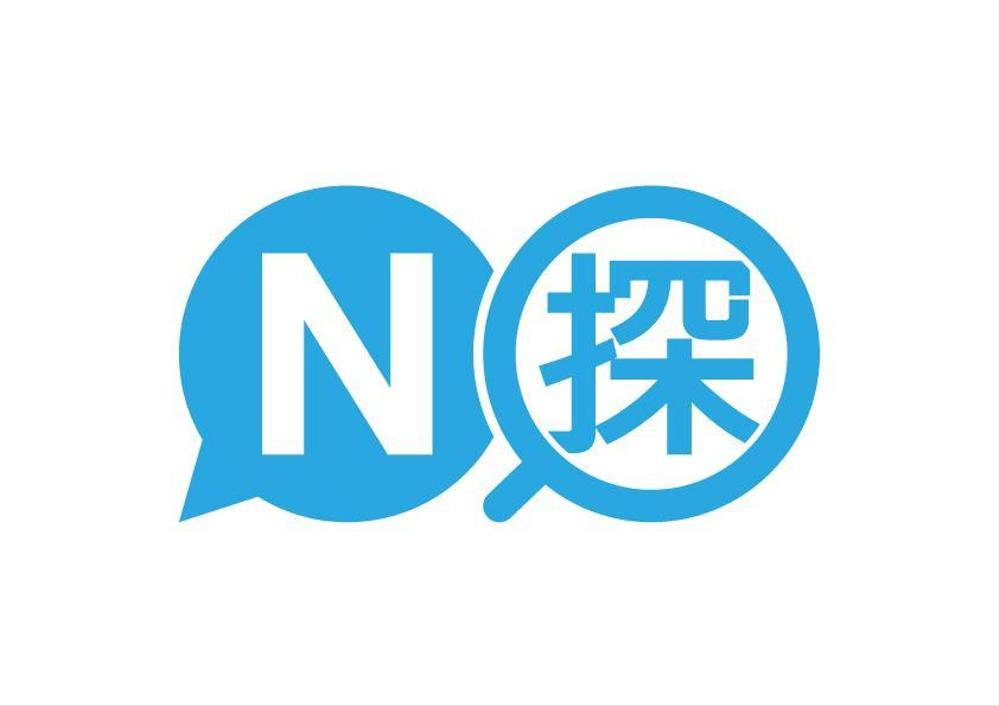 街中スポットの検索/クチコミサイト「N探」のロゴ