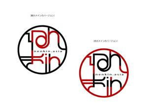 marukei (marukei)さんの新興国のB to Cマーケットに受けるビジネスのロゴへの提案