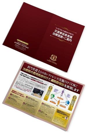 enpitsudo ()さんの【パワポラフデザインあり】法律事務所サービス紹介リーフレット デザイン(A３両面)への提案