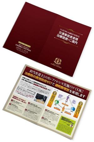 enpitsudo ()さんの【パワポラフデザインあり】法律事務所サービス紹介リーフレット デザイン(A３両面)への提案