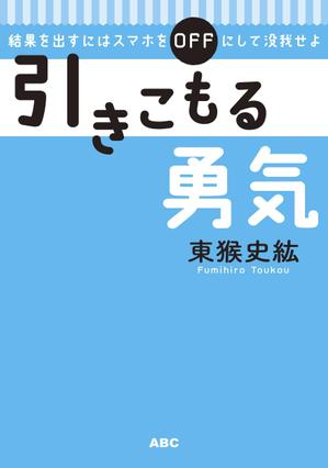 akima05 (akima05)さんの本の表紙、カバーデザインへの提案