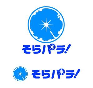 MacMagicianさんの空撮サービス「そらパチ」のロゴへの提案