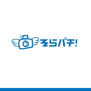 satoshin (satoshin)さんの空撮サービス「そらパチ」のロゴへの提案