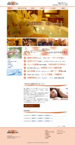 yamihana (irodoruhana)さんの埼玉県川口のゲルマニウム温浴・岩盤浴サロン新規ホームページTOPデザイン（コーディング不要）への提案