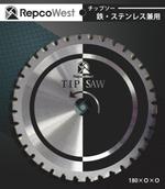 藤堂悟 (udon2015)さんの定番商品のパッケージデザインのリニューアルへの提案