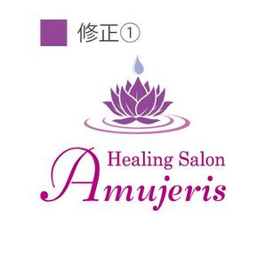 sato310 (sato310)さんのラクゼーションマッサージサロンのロゴ制作への提案