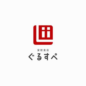 designdesign (designdesign)さんの貸飲食店ぐるすぺＷＥＢサイトロゴ　募集への提案