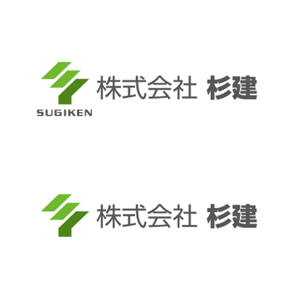 株式会社　杉建のロゴ
