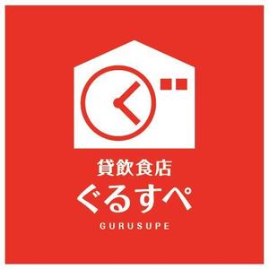 coupon (sankai)さんの貸飲食店ぐるすぺＷＥＢサイトロゴ　募集への提案