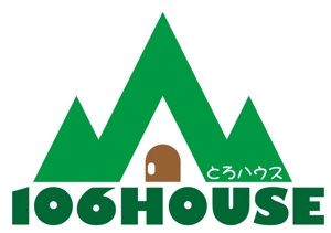 和宇慶文夫 (katu3455)さんのゲストハウス「106House」のロゴへの提案