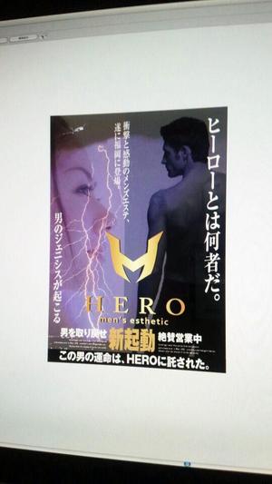 kenken_211さんのメンズエステの看板用ポスターデザインへの提案